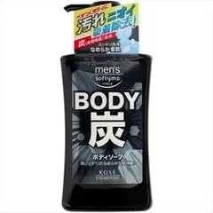 【単品】【コーセーコスメポート】メンズ ソフティモ ボディソープ 炭【ボディソープ】