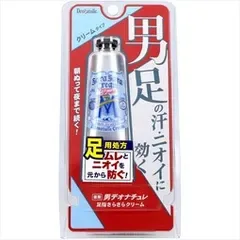 【同じ商品3点セット】【シービック】デオナチュレ 男足指さらさらクリーム【制汗剤・デオドラント】