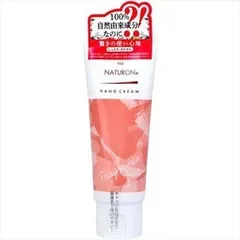【単品】【太陽油脂】パックスナチュロン ハンドクリーム 無香料【ハンドクリーム】