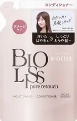 【単品】サロンスタイル ビオリス ピュアレタッチ ぱやとぅや ヘアコンディショナー 詰替え