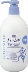 【単品】【熊野油脂】麗白 ハトムギ ボディミルク 無香料タイプ【ボディクリーム・ローション】
