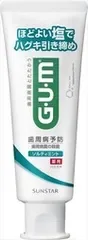 【同じ商品3点セット】【サンスター】ガム・デンタルペースト ソルティミント スタンディング 150g【歯磨き】