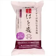 【同じ商品3点セット】【ペリカン石鹸】ペリカン自然派石けんはと麦【石鹸】