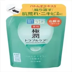 【同じ商品3点セット】【ロート製薬】肌ラボ 薬用 極潤 スキンコンディショナー 詰替え【化粧水・ローション】