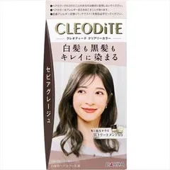 【同じ商品3点セット】【ダリヤ】クレオディーテ クリアリーカラー (白髪用) <セピアグレージュ>【ヘアカラー・白髪用】
