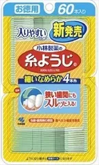 【単品】【小林製薬】入りやすい糸ようじ 60本入【フロス・歯間ブラシ】