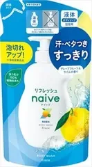 【単品】【クラシエ】ナイーブ リフレッシュ ボディソープ(海泥配合) 詰替用【ボディソープ】