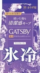 【同じ商品3点セット】【マンダム】ギャツビー アイスデオドラント ボディペーパー アイスフルーティ【ボディソープ】