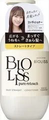【同じ商品3点セット】【コーセーコスメポート】サロンスタイル ビオリス ピュアレタッチ うねさぁら ヘアコンディショナー