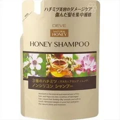 【同じ商品3点セット】【熊野油脂】ディブ 3種のハチミツ ノンシリコンシャンプー 詰替え【シャンプー】