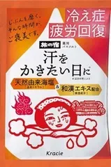 【同じ商品3点セット】【クラシエ】旅の宿 薬用バスソルト 発汗温浴【入浴剤】
