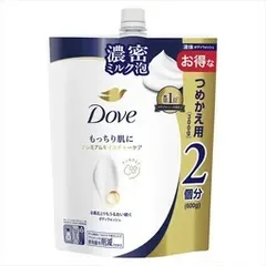 【同じ商品3点セット】【ユニリーバ】ダヴ ボディウォッシュ プレミアム モイスチャーケア つめかえ用【ボディソープ】