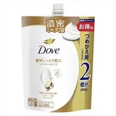 【同じ商品3点セット】【ユニリーバ】ダヴ ボディウォッシュ シアバター&バニラ つめかえ用【ボディソープ】