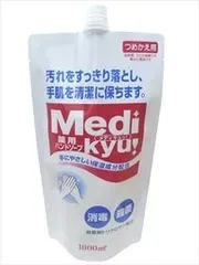 【単品】【ロケット石鹸】薬用ハンドソープメディキュッ大型 詰替【ハンドソープ】