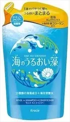 【同じ商品3点セット】【クラシエ】海のうるおい藻 うるおいケアリンスインシャンプー詰替用【シャンプー】