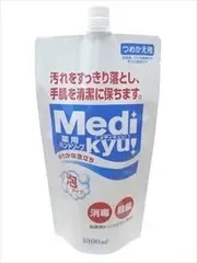 【同じ商品3点セット】【ロケット石鹸】薬用ハンドソープ泡タイプメディキュッ大型詰替【ハンドソープ】
