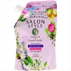 【単品】【コーセーコスメポート】サロンスタイル コンディショナー リッチモイスチュア 詰替え【シャンプー】