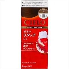 【単品】【ホーユー】シエロ ヘアカラー EX クリーム 6 ダークブラウン【ヘアカラー・白髪用】