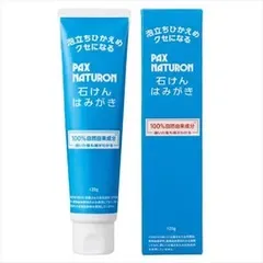 【同じ商品3点セット】【太陽油脂】パックスナチュロン 石けんはみがき【歯磨き】