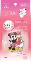 【同じ商品3点セット】【マンダム】マンダム ハッピーデオ ボディシート うるサラ 花せっけん【制汗剤・デオドラント】