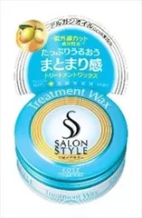 【単品】【コーセーコスメポート】サロンスタイル トリートメントワックス【スタイリング】
