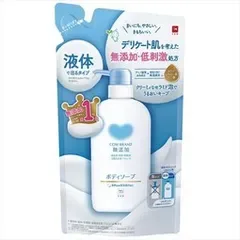 【同じ商品3点セット】【牛乳石鹸共進社】カウブランド 無添加 ボディソープ 詰替え【ボディソープ】