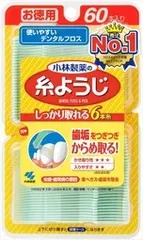 【同じ商品3点セット】【小林製薬】糸ようじ【フロス・歯間ブラシ】