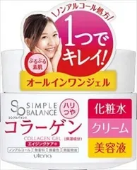 【同じ商品3点セット】【ウテナ】シンプルバランス ハリつやジェル【化粧品】