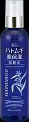 【同じ商品3点セット】【熊野油脂】麗白 ハトムギ 高保湿 化粧水【化粧水・ローション】