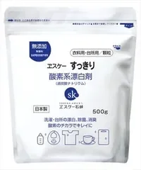【同じ商品3点セット】【エスケー石鹸】すっきり酸素系漂白剤【漂白剤】