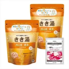 【同じ商品3点セット】【アース製薬】きき湯食塩炭酸湯360g2個セット30g分包付き【入浴剤】