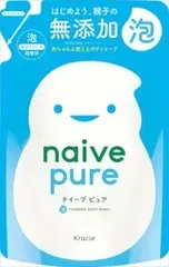 【単品】【クラシエ】ナイーブピュア 泡ボディソープ 詰替用【ボディソープ】