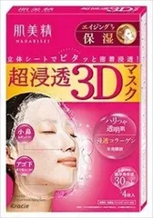 【単品】【クラシエ】肌美精 超浸透3Dマスクエイジングケア(保湿)(医薬部外品)【シートマスク】