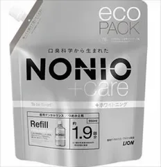 【同じ商品3点セット】【ライオン】NONIO(ノニオ) プラスホワイトニング デンタルリンス つめかえ用