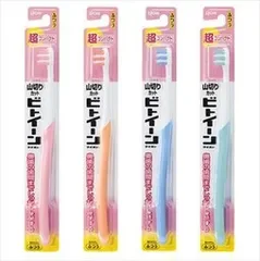 【単品】【ライオン】ビトイーンライオン ハブラシ 超コンパクト やわらかめ【歯ブラシ】