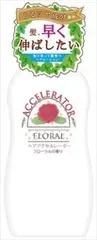 【単品】【加美乃素本舗】ヘアアクセルレーター フローラルの香り【美容液】