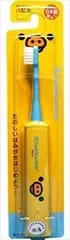 【同じ商品3点セット】【ミニマム】キイロイトリハピカDBK−5Y(RK)【歯ブラシ】