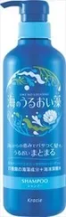 【同じ商品3点セット】【クラシエ】海のうるおい藻 うるおいケアシャンプーポンプ【シャンプー】