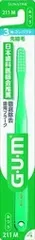 【同じ商品3点セット】【サンスター】ガムデンタルブラシ #211 スモールヘッドミディアム【歯ブラシ】