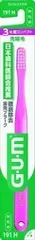 【同じ商品3点セット】【サンスター】ガムデンタルブラシ #191 コンパクトヘッド かため【歯ブラシ】