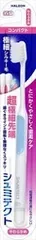 【単品】シュミテクト やさしく歯周ケアハブラシ極細シルキー毛 薄型コンパクト(やわらかめ)