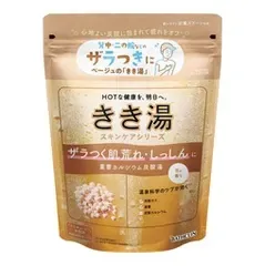 【同じ商品3点セット】【バスクリン】きき湯 重曹カルシウム炭酸湯【入浴剤】