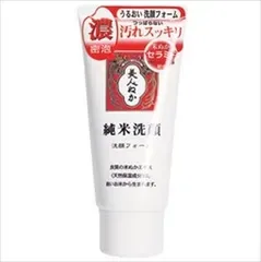 【同じ商品3点セット】【リアル】純米 洗顔フォーム【洗顔・クレンジング】