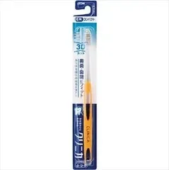 【同じ商品3点セット】【ライオン】クリニカ ハブラシ 3Dカット ふつう【歯ブラシ】