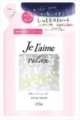【同じ商品3点セット】ジュレーム リラックストリートメント ストレート&リッチ 詰替え