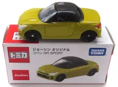 【中古】トミカ 1/63 コペン GR SPORT(イエロー×ブラック) 「トミカ」 ジョーシン限定