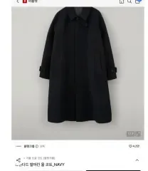 BLANK ROOM スタンダード バルマカーン ネイビー 1サイズ