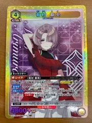 状態A 有村 麻央 SR EX13BT/GIM-2-016 ユニオンアリーナ 学園アイドルマスター 学マス