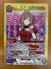 状態A 姫崎 莉波 SR EX13BT/GIM-2-020 ユニオンアリーナ 学園アイドルマスター 学マス