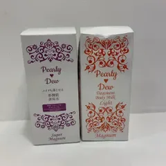 S2374 D パーリーデュー 潤いつるピカ メイクも落とせる ふきとり美容水X 800mL/美バディトリートメントミルクLightα 780mL 計2点セット